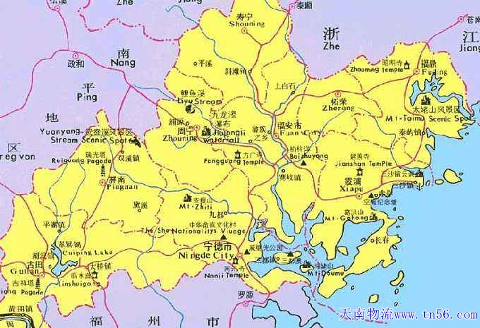 寧德物流www.jmlgcc.com