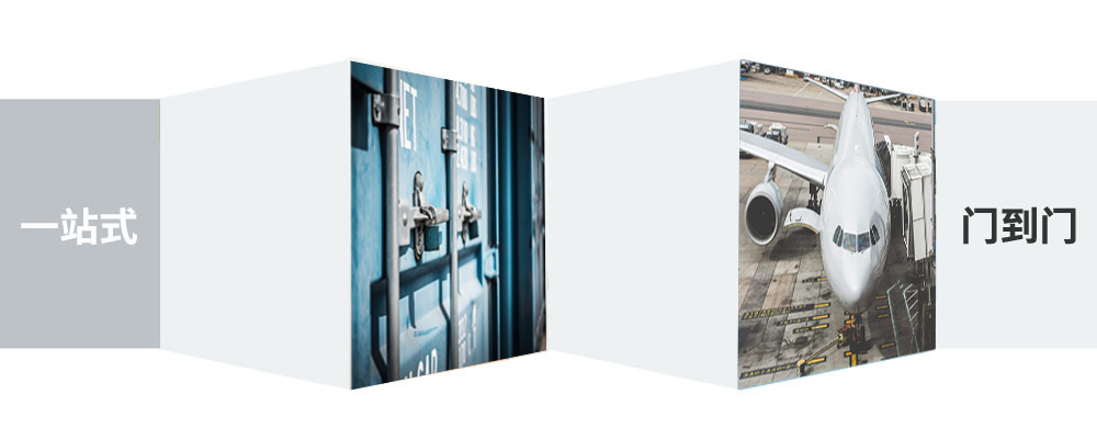 東莞東城區至惠州物流公司 東莞東城區至惠州物流公司